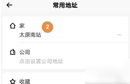 美团打车图片11