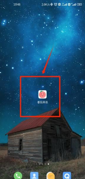 番茄英语app图片10