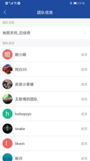 亿景智图 安卓最新版v2.8.7 安卓最新版v2.8.7
