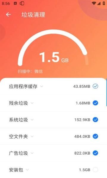 XFolder文件管理器免费版 最新版v1.4.2.1 最新版v1.4.2.1
