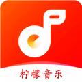 柠檬音乐去广告版 纯净版v1.1.4