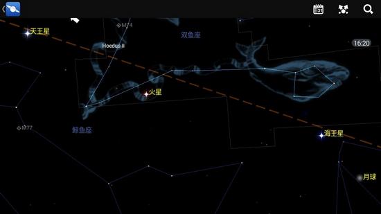 Star Chart中文版图片