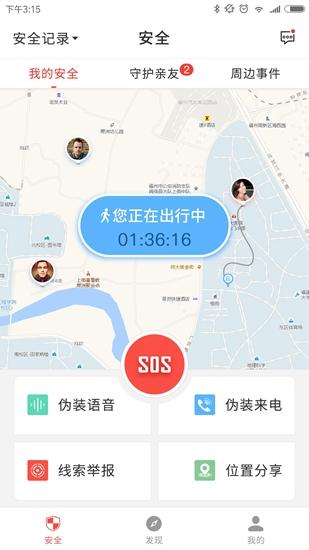 大卫兵 安卓版v3.1.0.2018110101_beta 安卓版v3.1.0.2018110101_beta