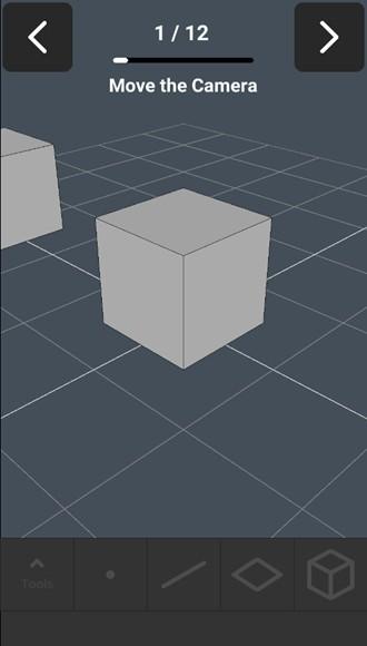 3D Modeling App图片3