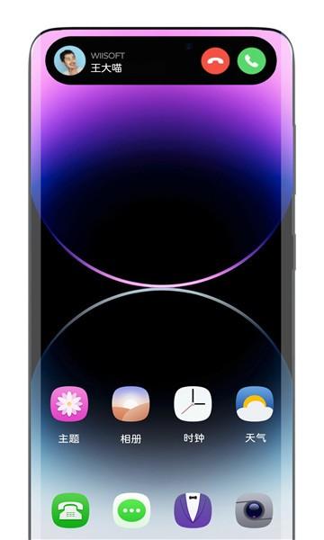 荣耀灵动胶囊 最新版v1.7.4