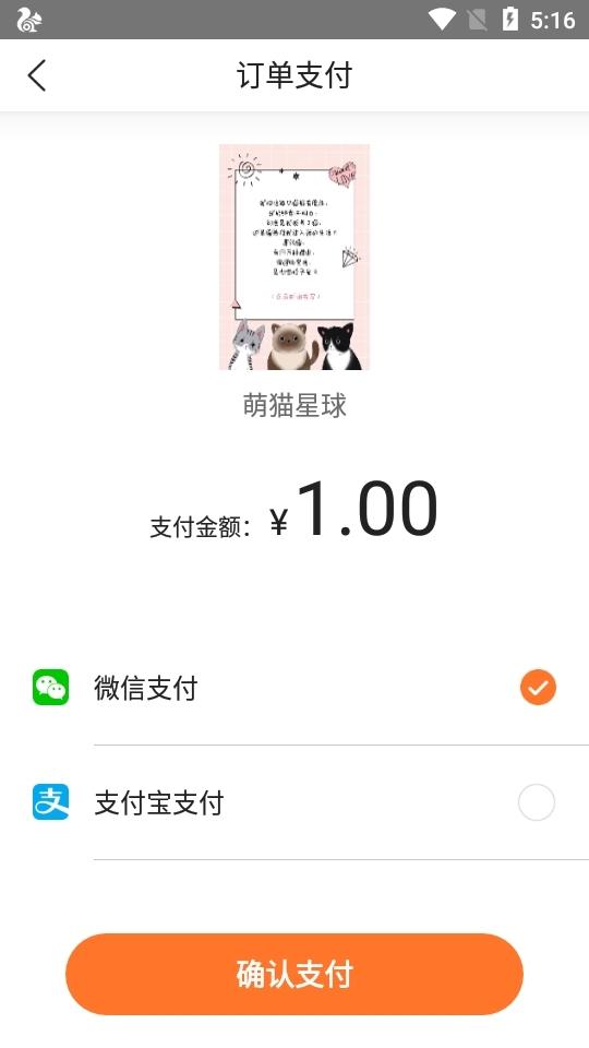 手迹造字图片11