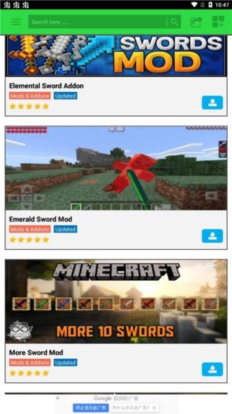 我的世界剑器模组
