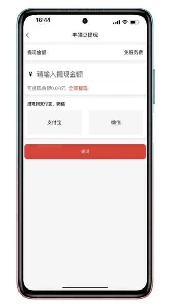 丰猫商家版图片1