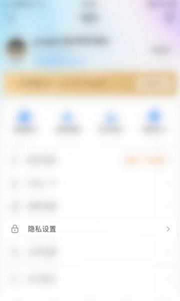 程序员客栈APP图片9
