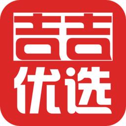 吉吉优选官方