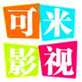 可米影视tv版 免费版v2.95