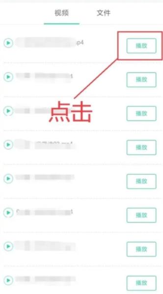 思博APP图片14