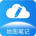 水经微图 手机版v2.4.10