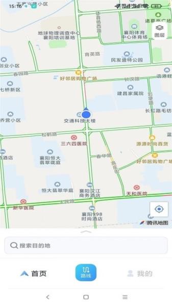 智行车联网app 安卓版v2.3.9 安卓版v2.3.9