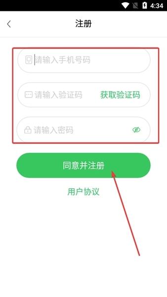 无忧考吧APP图片8