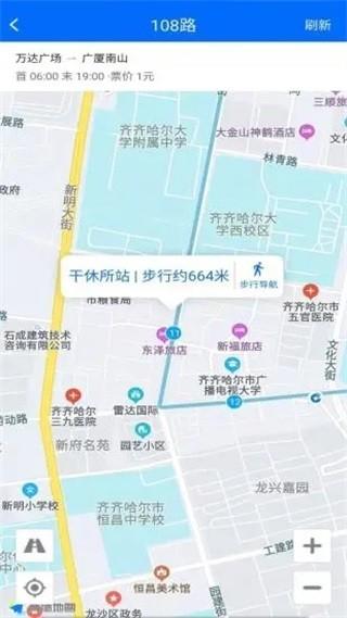 鹤城出行 安卓版v1.1.5 安卓版v1.1.5