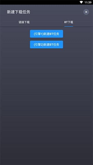 知风下载vip破解版 v1.0.6 v1.0.6