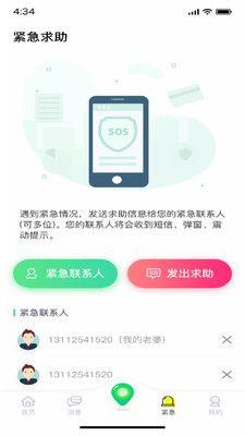 位寻 最新版v5.7.0 最新版v5.7.0