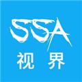 SSA视界 官方安卓版v3.5.6
