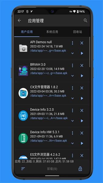 极致工具箱 最新版v1.6.9 最新版v1.6.9