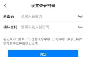 幸福唐山APP图片9