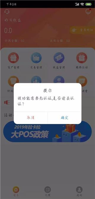 汇拓客图片13