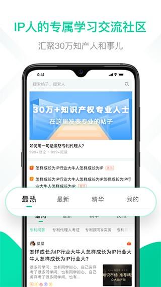 思博APP图片3