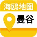 海鸥曼谷离线地图 安卓最新版v1.0.2