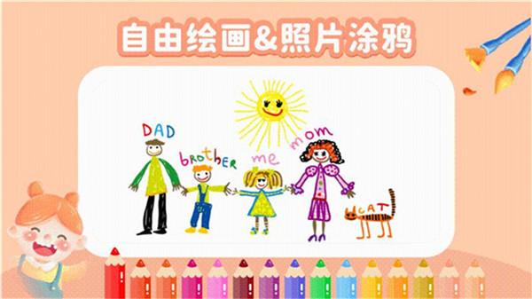 宝宝脑力训练app图片3