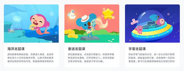 久趣英语图片11