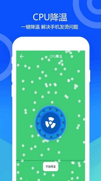 喇叭灰尘清理 最新版v1.8 最新版v1.8