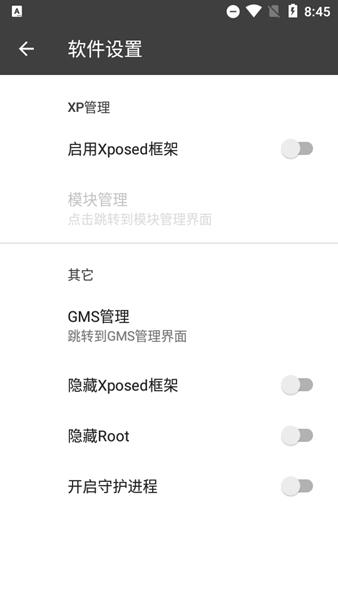 黑盒BlackBox框架软件包 中文版v2.2.0 中文版v2.2.0