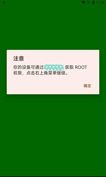 Dirtypiperoot 安卓最新版v2.3