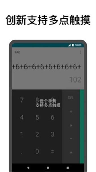 点击助手app (Touch Tool)安卓版v231206_1419