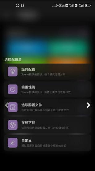 Scene5工具箱 安卓版v7.0.0 安卓版v7.0.0