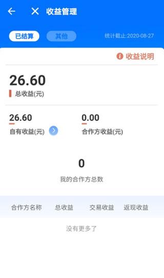 汇拓客图片9