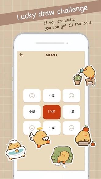 Duck memo图片10