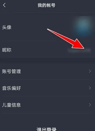 腾讯听听App8