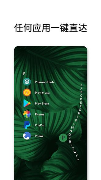 Niagara Launcher最新破解版 汉化版v1.11.2 汉化版v1.11.2