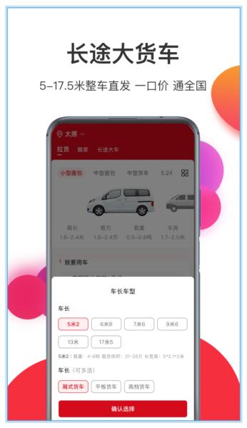 宏鼎环城 安卓版v1.0.46