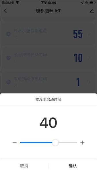 kiturami smart瑰都啦咪壁挂炉app 安卓版v1.0.1 安卓版v1.0.1