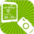 ezShare易享派官方 安卓版v1.0.93