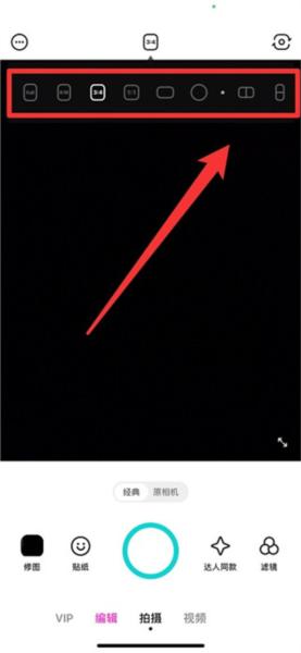 B612咔叽相机图片7