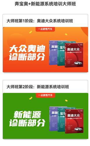 一点就悟汽车图片4