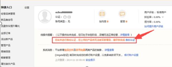 DHgate敦煌网买家app图片6