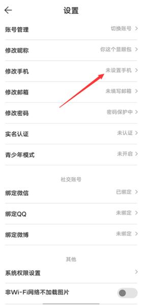 酷酷跑app图片17