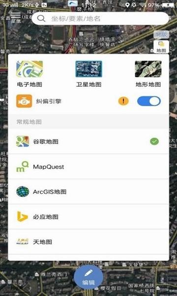 水经微图 手机版v2.4.10 手机版v2.4.10