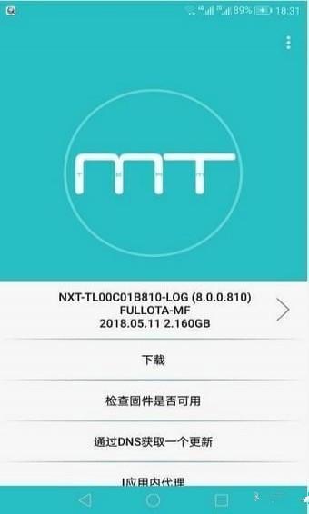 Firmware Finder for Huawei 安卓最新版v9.9.2 安卓最新版v9.9.2