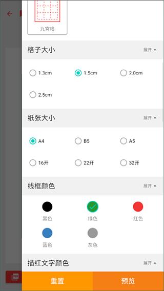 笔顺笔画大全图片4