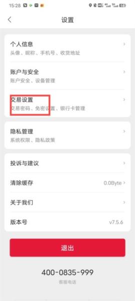 团油企业司机版app图片5